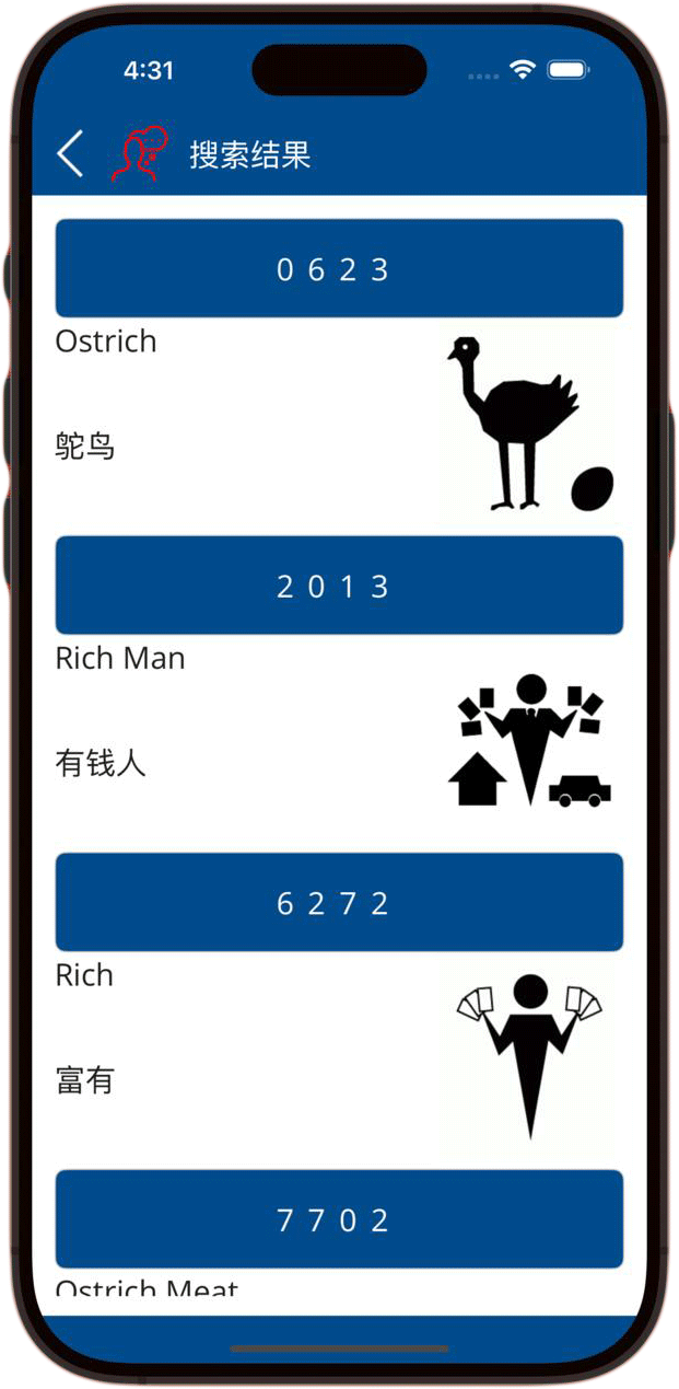 Chinese Calendar