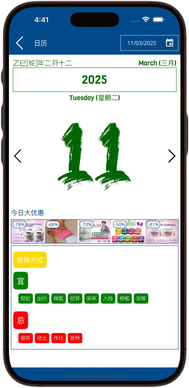 Number Generator